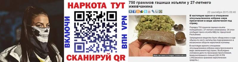 Сколько стоит Кузнецк МАРИХУАНА Меф Метадон blacksprut ONION COCAIN ГАШИШ