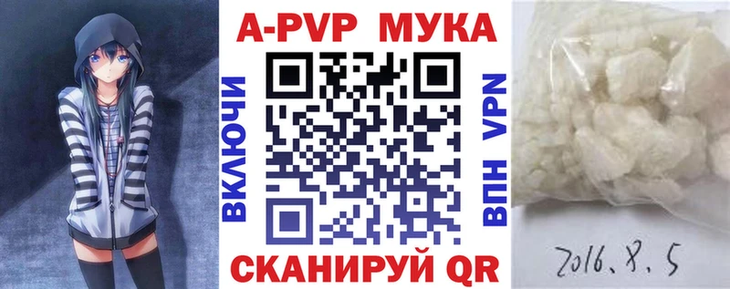 A PVP Crystall  наркотики  Кузнецк 