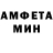 Амфетамин VHQ luandrej