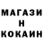Гашиш гарик Alexei Kalinin