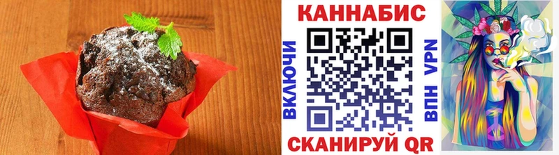 Canna-Cookies марихуана  цена   Кузнецк 