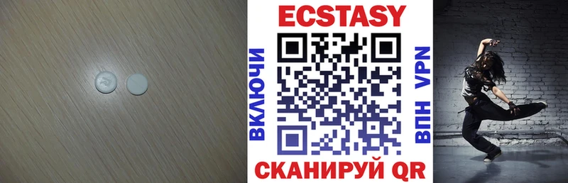ЭКСТАЗИ MDMA  mega ссылки  Кузнецк 