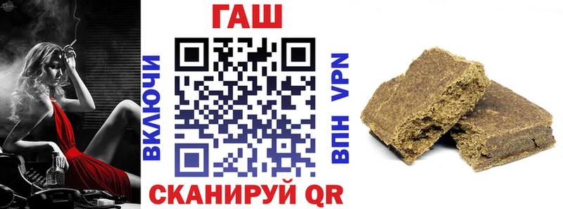 ГАШИШ VHQ  купить закладку  omg tor  Кузнецк 