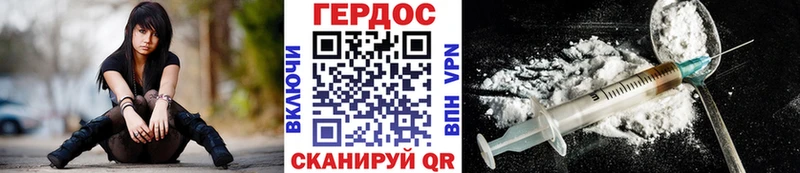 цены наркотик  Кузнецк  Героин гречка 