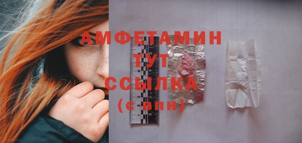 кокаин Балабаново