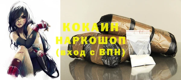 кокаин Балабаново