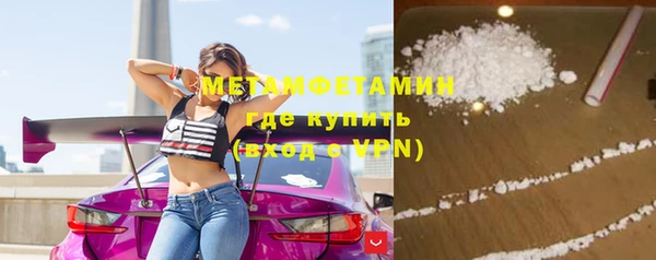 кокаин Балабаново