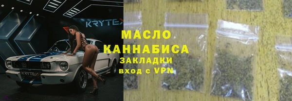 мет Балахна