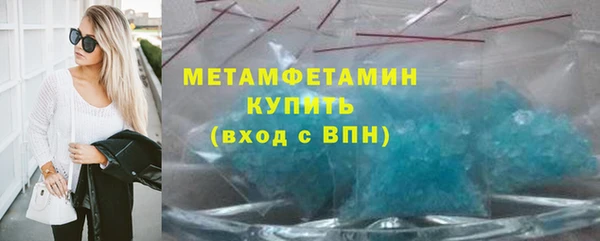 кокаин Балабаново
