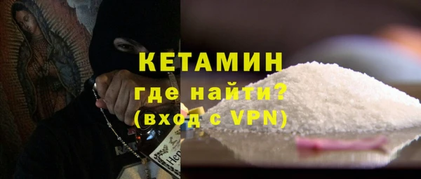мет Балахна