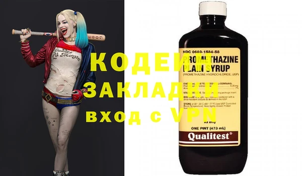 мет Балахна