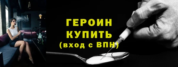 кокаин Балабаново