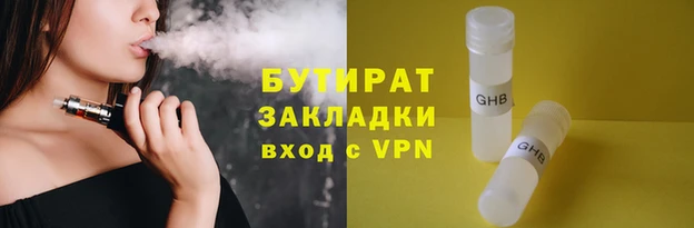 мет Балахна