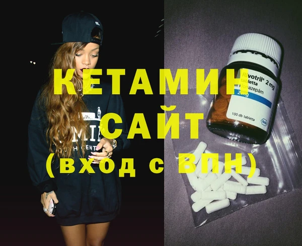 кокаин Балабаново