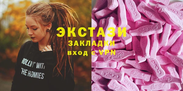 кокаин Балабаново