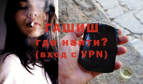 мет Балахна