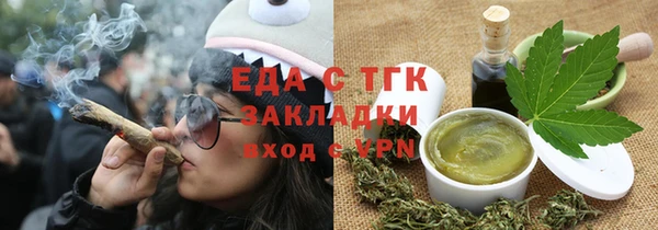 кокаин Балабаново