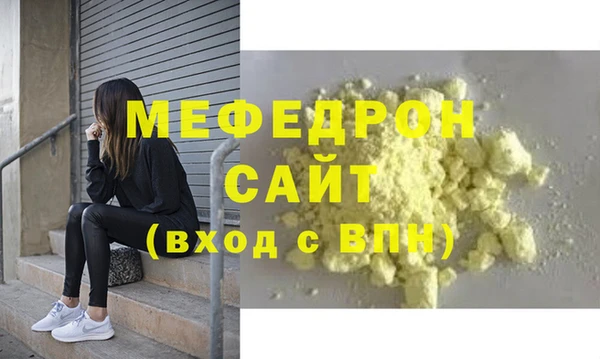 мет Балахна
