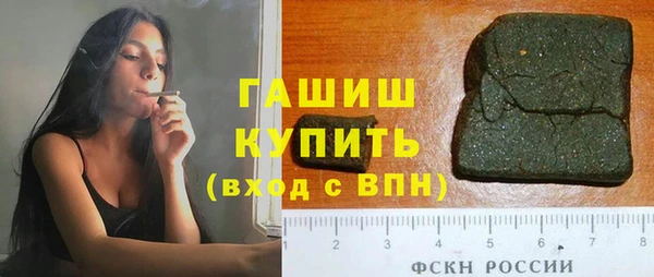мет Балахна