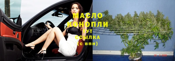 кокаин Балабаново