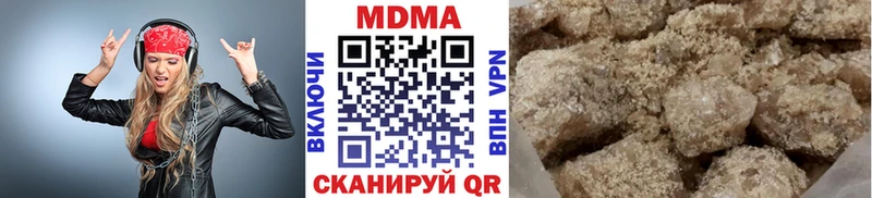 МДМА VHQ  даркнет сайт  Кузнецк 