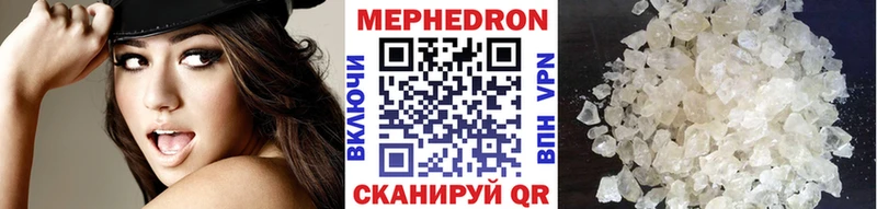 Меф VHQ  Кузнецк 