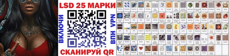 Наркотические марки 1,5мг  Кузнецк 