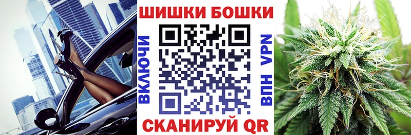 купить закладку  Кузнецк  Шишки марихуана Amnesia 